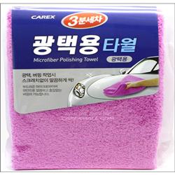 Goods in related to Car-Car Wash Supplies