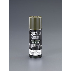 Lacquer Spray [OD Color] EA942EM-20