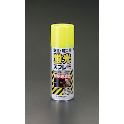 300 g [Super Dark Color / Vivid] Fluorescent Spray (EA942EV-2)