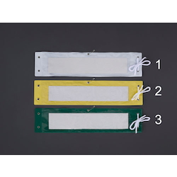 370 × 90 mm Arm Band (Insert Type)