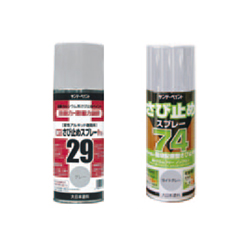 Rust prevention spray (214-486)