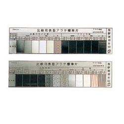 Surface Roughness Test Piece