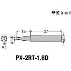 Trowel Tips for Soldering Irons