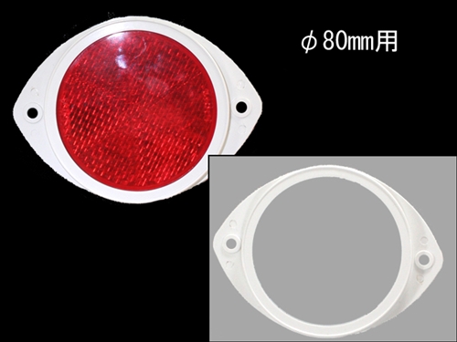 Shining reflector attachment