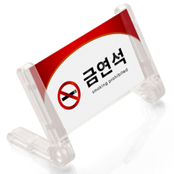 Frame Sign (NON-SMOKING SEAT/SMOKING SEAT)