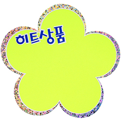 Show Card Sign (Petal (Hit))