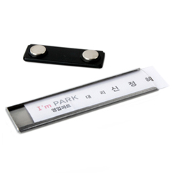 Magnetic Name Plate