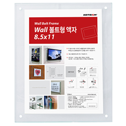 Wall Bolt Frame (8.5X11)