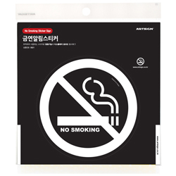 No Smoking Symbol Sticker (White/NO SMOKING)