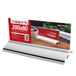 T-shaped Holder (Elliptical Base/White)/ (Filler Paper Size 200x80)