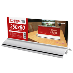 T-shaped Holder (Elliptical Base/White)/ (Filler Paper Size 250x80)