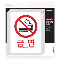 No Smoking Symbol Sticker (Color/NO SMOKING)
