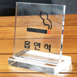 Smoking Seat (L-shaped)