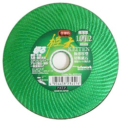 Ultra-Thin Type Cut-Off Wheel, Keiten