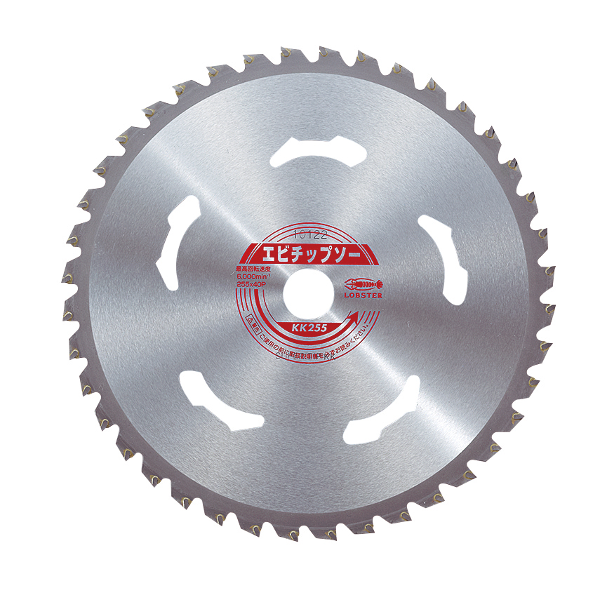 Dedicated Chip Saw for Strimmer (B255) 