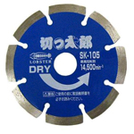 Diamond Wheel Kittaro (Dry Type) (WK105) 