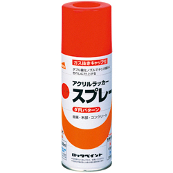 Oil-based acrylic lacquer spray 300ml (H62-8824-65)