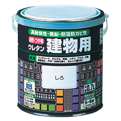 Oil Based Urethane Paint Dynarock II (H06-0203-03)