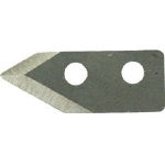 Elliptical Sheath Tube Cutter Blade