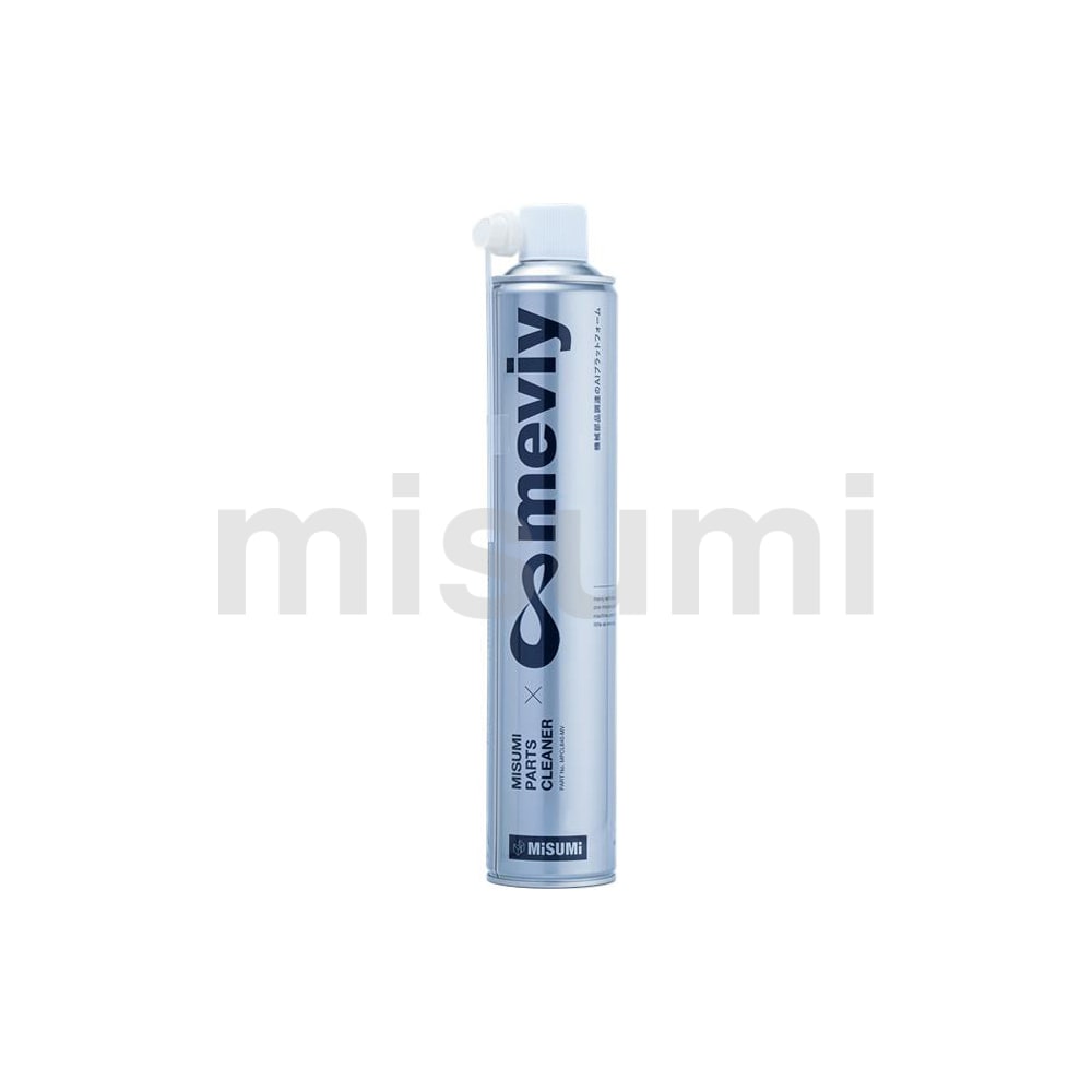 MISUMI, Parts Cleaner MPCL840