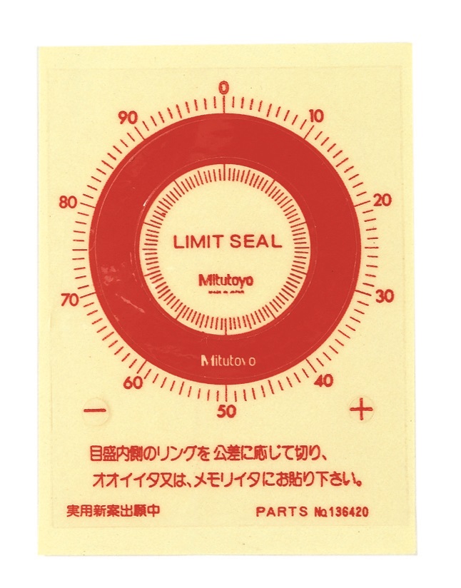 Dial Gauge Limit Sticker