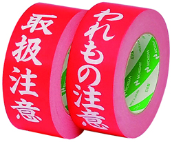 New Craft Tape Standard Printing No305PS