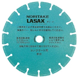 Noritake Diamond Blade Lasax Green 256 × 2.6 × 30.5 