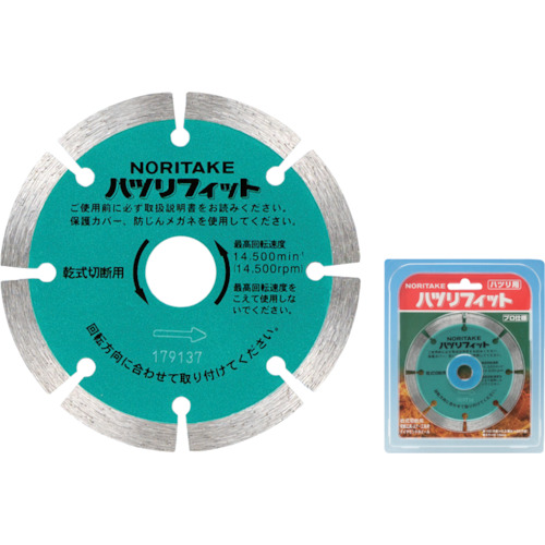 Noritake Diamond Cutter Hatsuri Fitto 178 × 2.2 × 25.4 