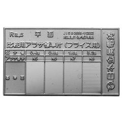 Roughness Standard Specimens for Ra