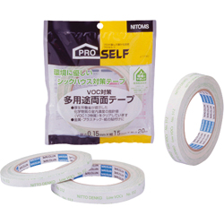 Multiuse Double-Sided Tape No.512 