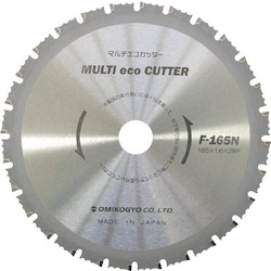 Chip Saw Multi-Eco Cutter (for Iron) (F110N) 