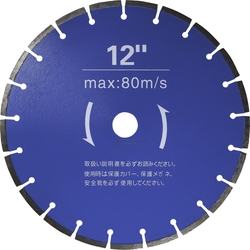 Diamond Blade Cutter DR (Dry Type) (2557250401) 