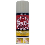 Lacquer Spray J Spray Paint (2000A2)