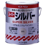 Super Silver (Oil-Based Paint / Aluminum Paint) (251766)