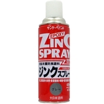 Rust prevention paint Jinx Spray (29PY2)