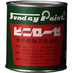 Vinylose (Synthetic Resin General-Purpose Paint) (20702)