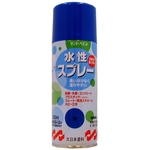 Water Based Spray Quick-Dry Type (269518)
