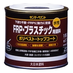 Water Based Paint for FRP / Plastic (266807)