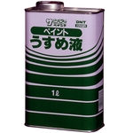Paint Diluent 100 ml - 4 L / 1 can (20101)
