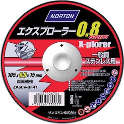 Cut-Off Wheel Explorer 0.8 (For Ultra-Thin Cutting)