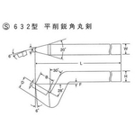 HSS Bit S632 Model Planing Acute Angle Round Blade 