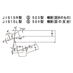 HSS Bit JIS15L Model S504 Model Horizontal Blade