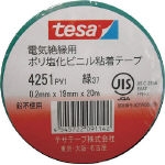 Electric Insulation Vinyl Tape (tesa) 4251