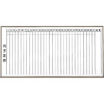 Steel Whiteboard (Monthly Planning Chart / Vertical) (WGL-202S-W) 