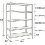 Small Capacity Bolted Shelf (Open Type, 100 kg Type, Height 2,100 mm) (75W-16-NG)