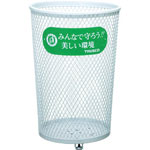 Park Garbage Can (Round) Capacity 63 L/ 80 L