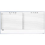 Steel Whiteboard (Monthly Planning Chart / Horizontal) (WGL-612S-BL) 