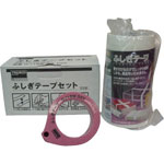 Self-Welding Binding Tape Hook & Loop Fastener Tape Set Width (mm) 18