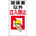 Safety Signs Image