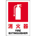 Emergency Signs Image